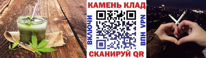 Еда ТГК марихуана  Алзамай 