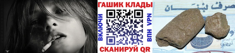 ГАШ hashish  наркотики  Алзамай 