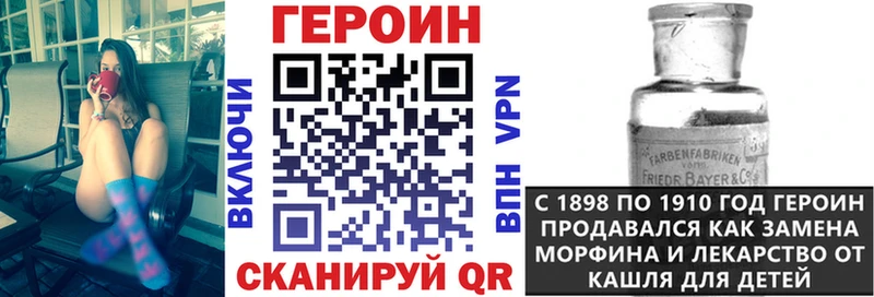 купить наркоту  Алзамай  ОМГ ОМГ как войти  Героин белый 