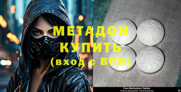 мескалин Абинск