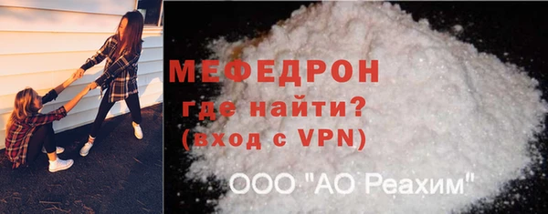 кокаин премиум Новокубанск