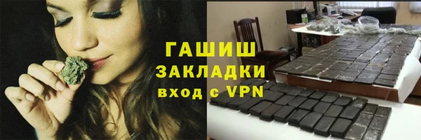 бошки Абдулино
