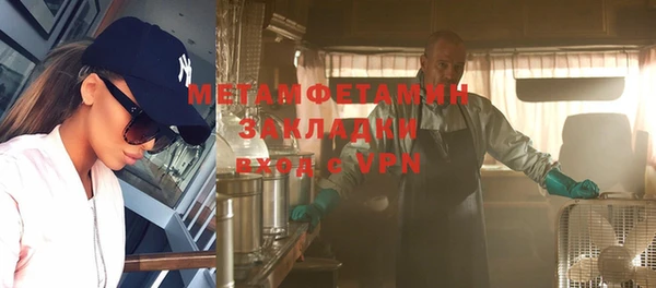 кокаин премиум Новокубанск