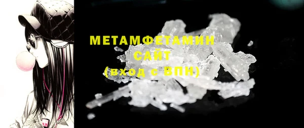 бошки Абдулино