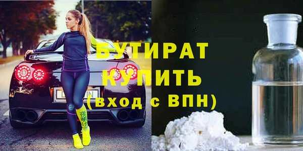 а пвп мука Абаза