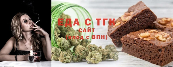 марки lsd Новозыбков