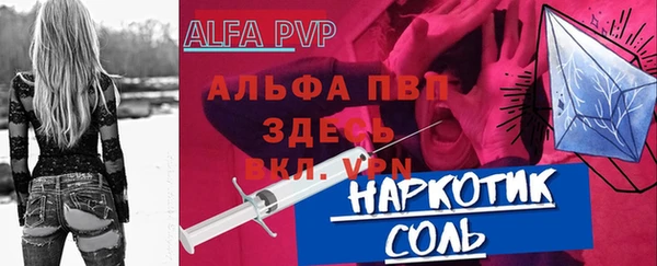 а пвп мука Абаза