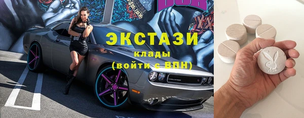 марки lsd Новозыбков