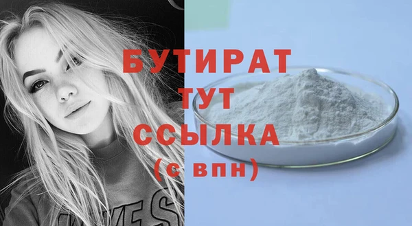 бошки Абдулино