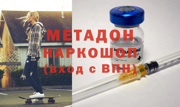 бошки Абдулино