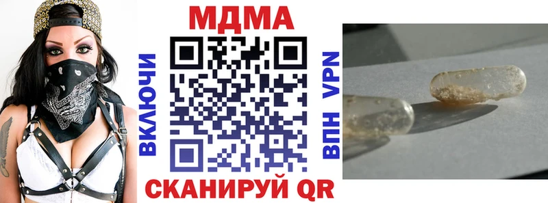 MDMA Molly  Алзамай 