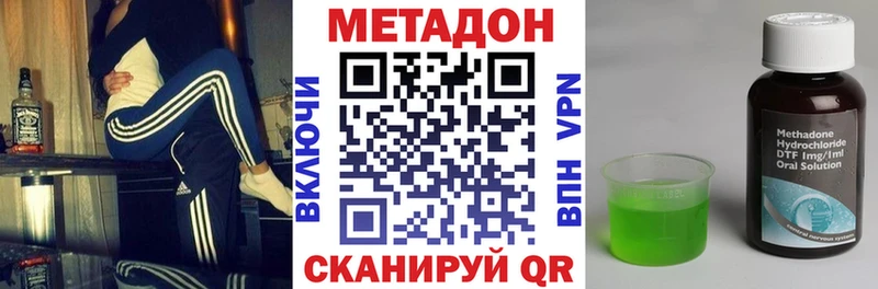 МЕТАДОН белоснежный  Алзамай 