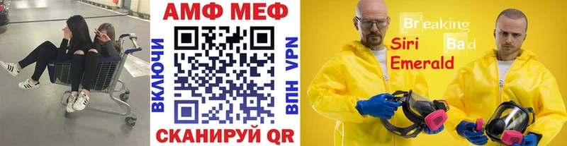 Первитин кристалл  Алзамай 