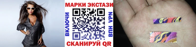 Марки N-bome 1500мкг  Алзамай 