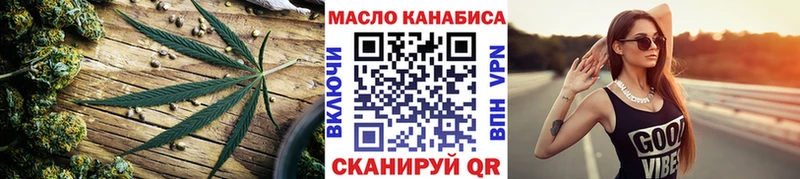 ТГК концентрат  кракен рабочий сайт  Алзамай  магазин продажи  