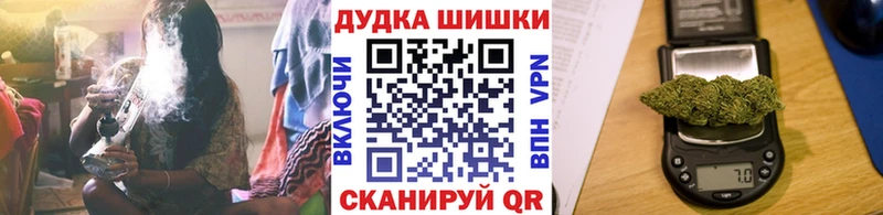 Канабис OG Kush  ОМГ ОМГ рабочий сайт  Алзамай  купить закладку 